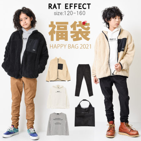 Rat Effect ラットエフェクト 福袋22中身ネタバレ 予約についても Yukkoのブログ