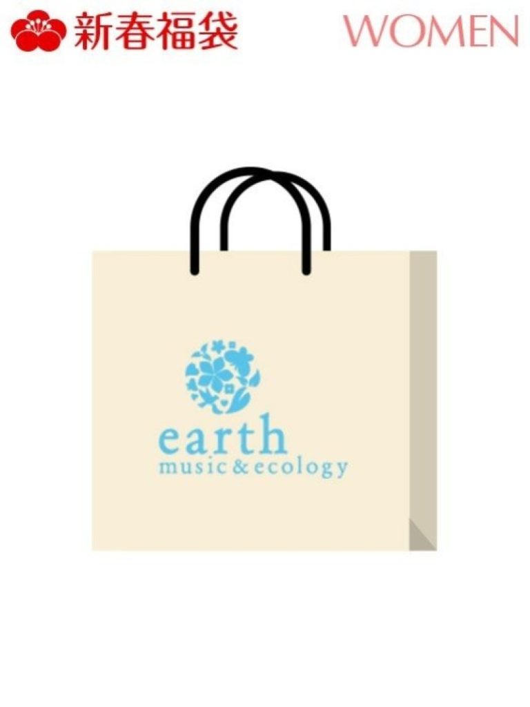 Earth Music Ecology アースミュージック エコロジー 春夏福袋21中身ネタバレ 気になる口コミについても Yukkoのブログ
