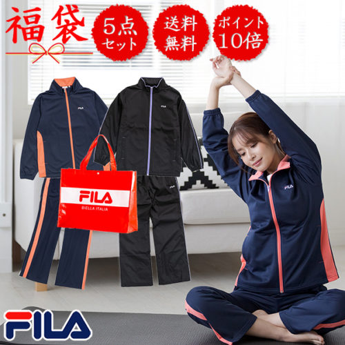 Fila フィラ レディース 福袋21中身ネタバレ 予約や購入方法についても Yukkoのブログ