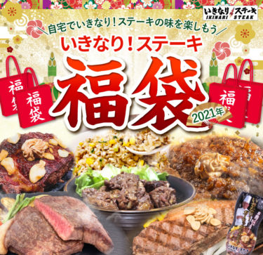 ニューバランス福袋21 レディース 中身ネタバレ 予約についても Yukkoのブログ
